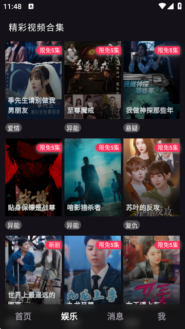 tika语音交友 1.16.0安卓版 v1.16.0