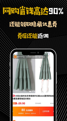 大鱼宝app v8.9.66