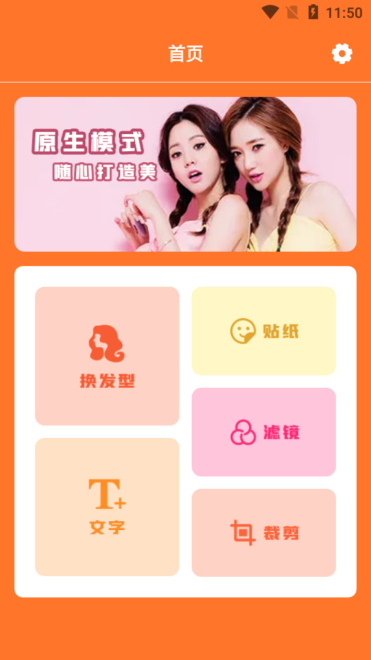 形图app v1.1