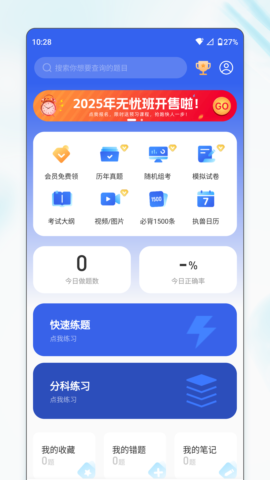 宠壹堂app v1.0.5.2