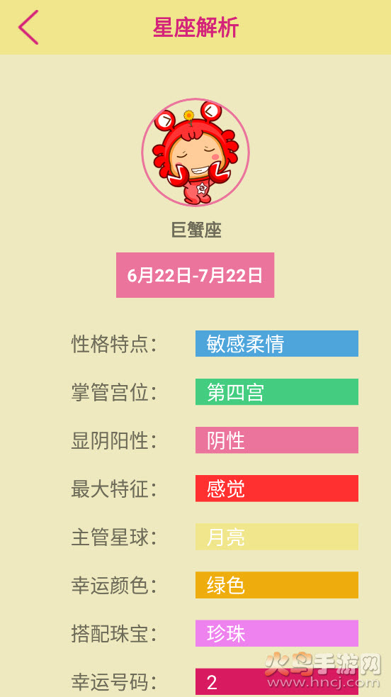 星梦缘app v1.0