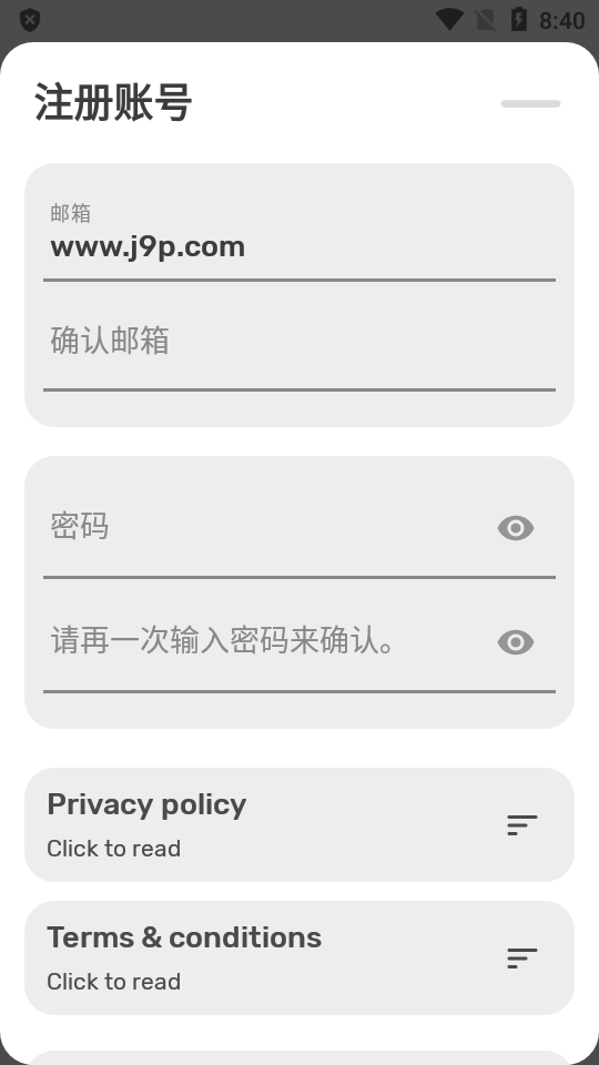 Bundled笔记app v4.0.8001