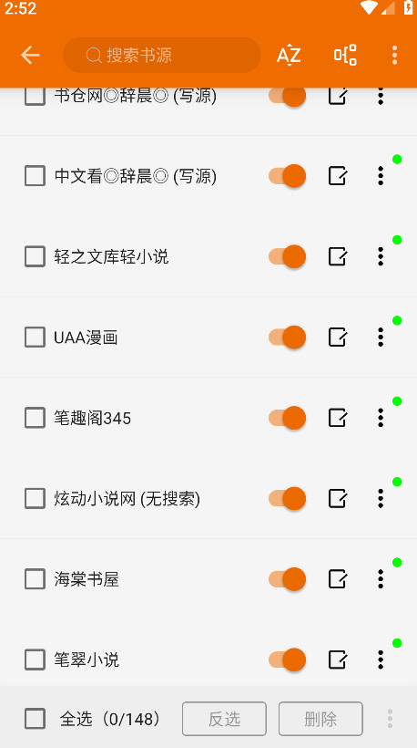 萝卜阅读官方版(luobo) v1.0.0安卓版 vv1.0.0