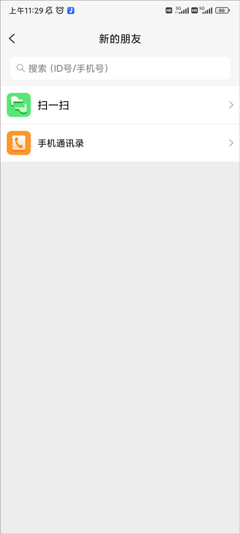 JSPP最新版 4.41.0安卓版 v4.41.0