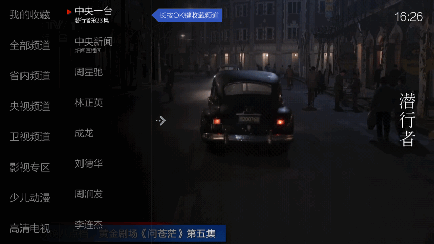 小薇直播纯净版 v2.8.0.5
