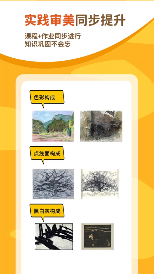 非旦艺术app v3.13