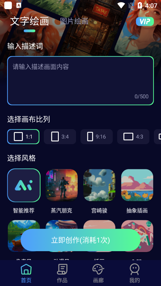 绘画鸭app v1.0.0