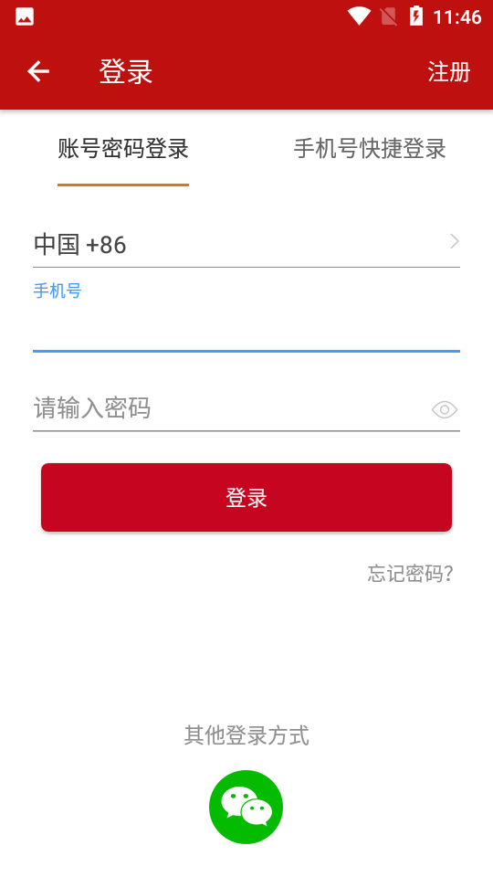 时光优品app v1.0
