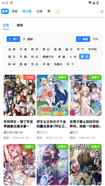 doki软件官方版 1.0安卓版 v1.0