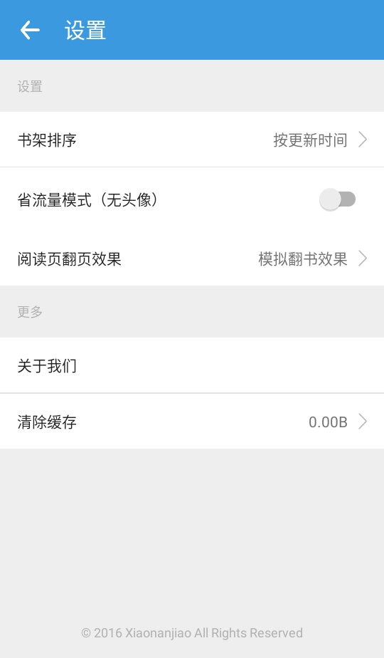 搜书吧2026 1.2.35安卓版 v1.2.35