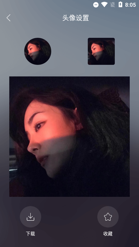 头像吧9.9.9 v9.9.9