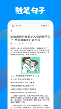 中小学智慧云平台网课 v1.6