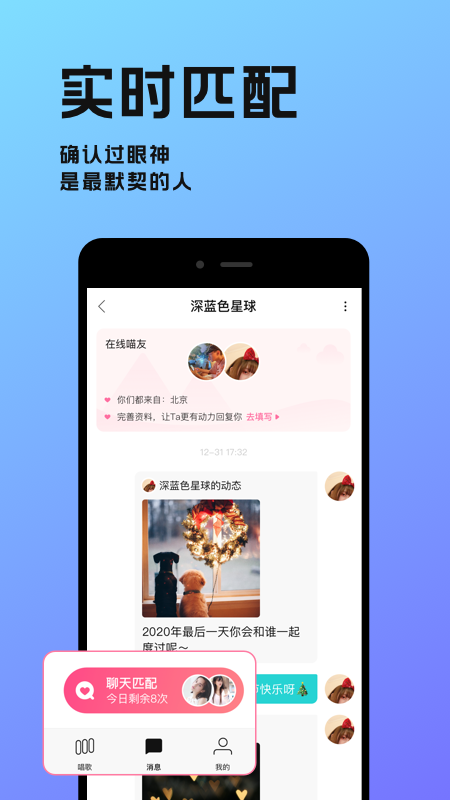 猫爪弹唱app安卓 v1.4.8