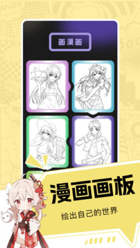 PICACG安卓正版安装包免费下载 1.13