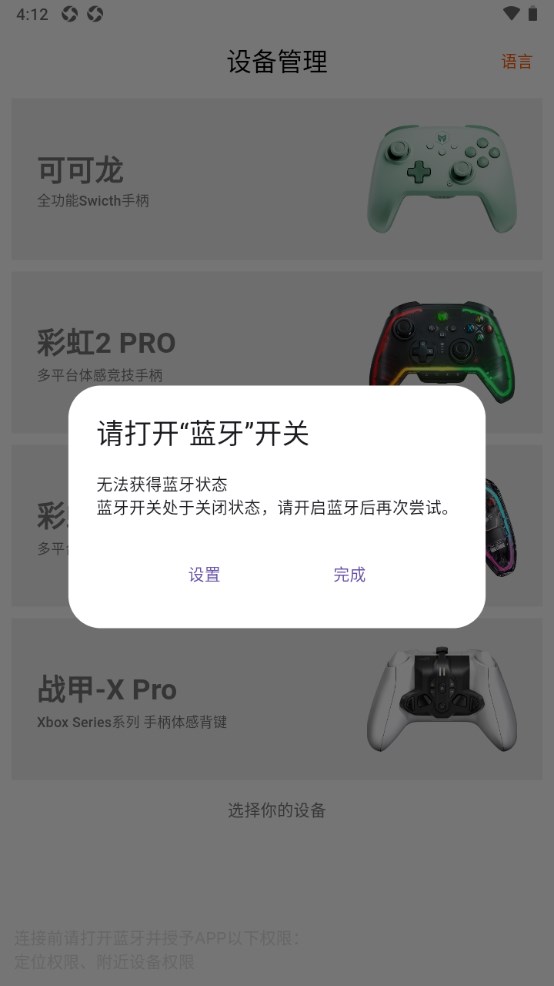 墨将助手安卓版 2.24.0122手机版 v2.24.0122