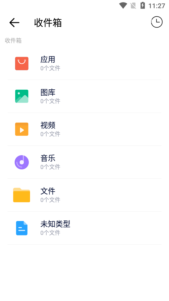 清风快传app安卓版 v1.0