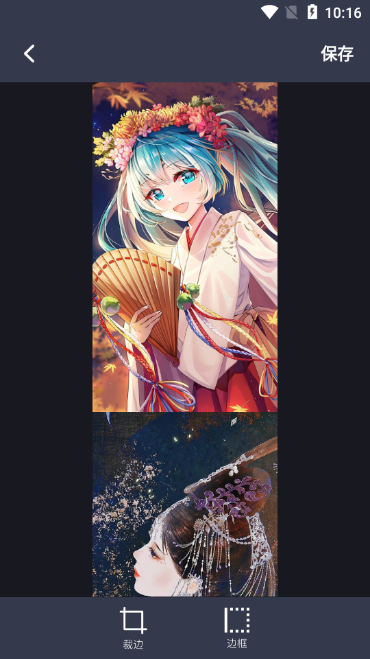 多多全能编辑器app手机版 v1.1