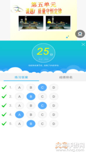 无限宝网课app v16.0.20260317