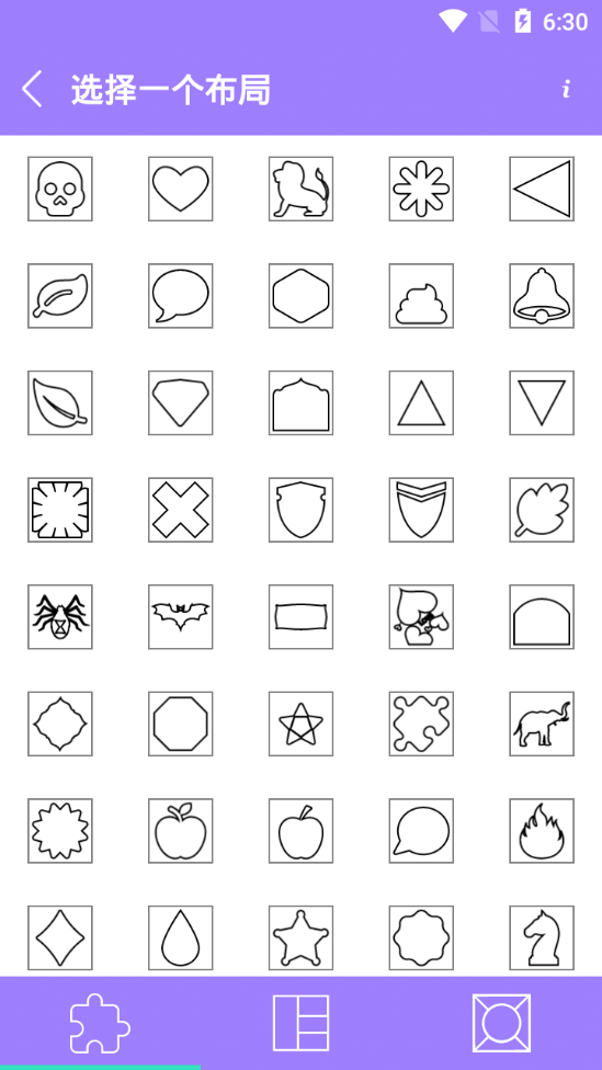 Hello拼图app v1.0.1