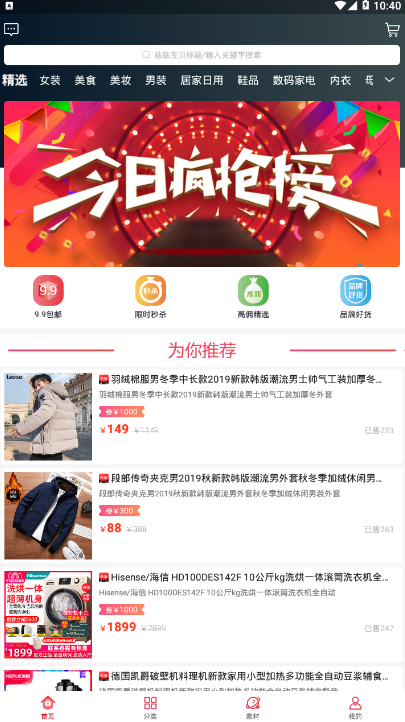 叮叮日记app v0.0.6