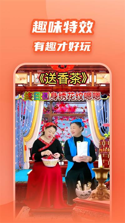 炫彩模板app免费版 v1.6.8