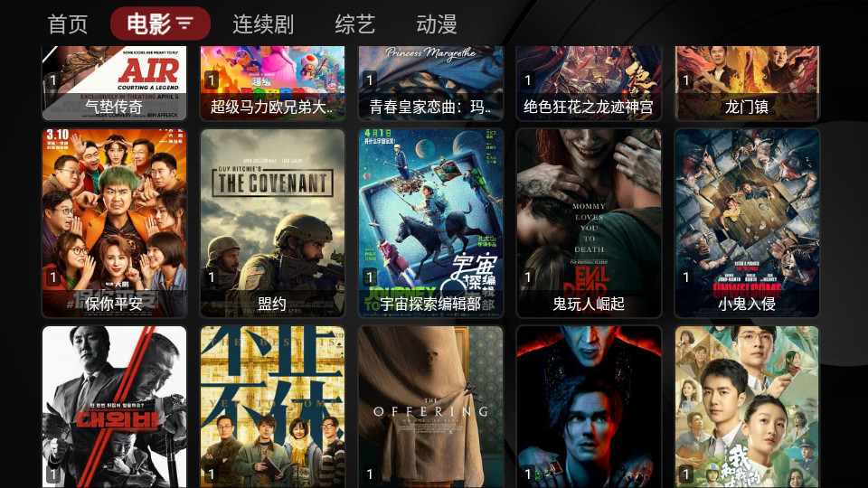 little apple手机版 v1.0.20230507