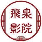 飞泉影院app免费 v1.02