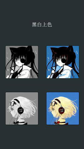 AI抠图app工具版 v1.4.24