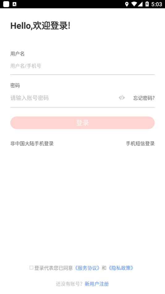 远大E平台app v3.7.0