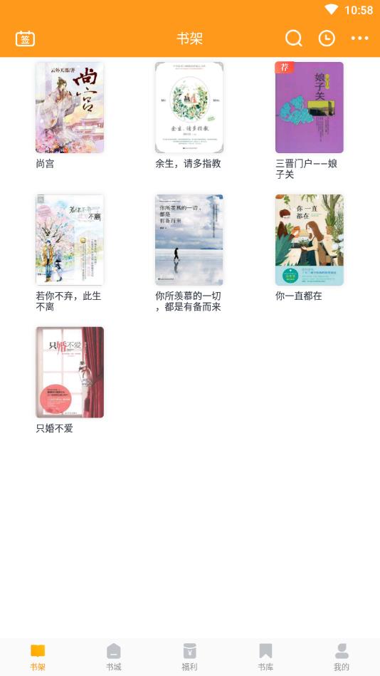 即阅免费小说官方版 2.9.5安卓版 v2.9.5