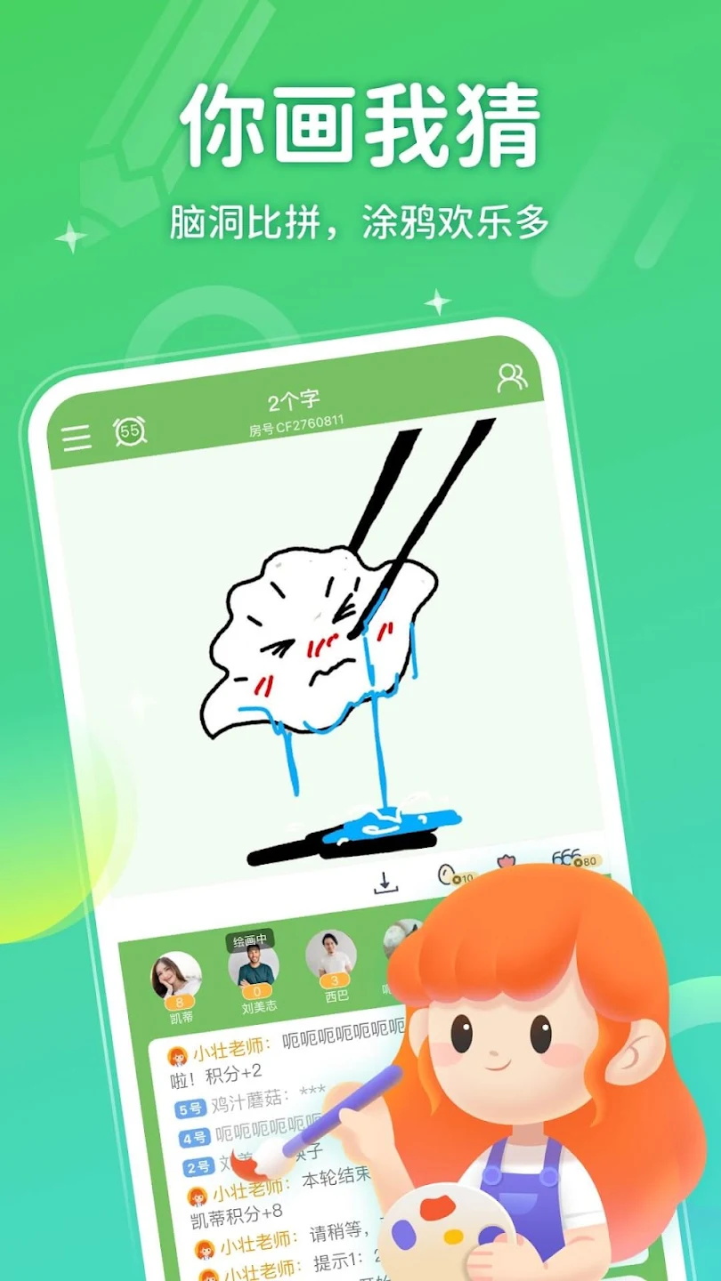 weplay线上桌游最新版 4.2.3安卓版 v4.2.3