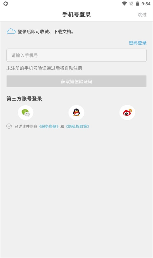 豆丁书房官方版 5.0.5安卓版 v5.0.5