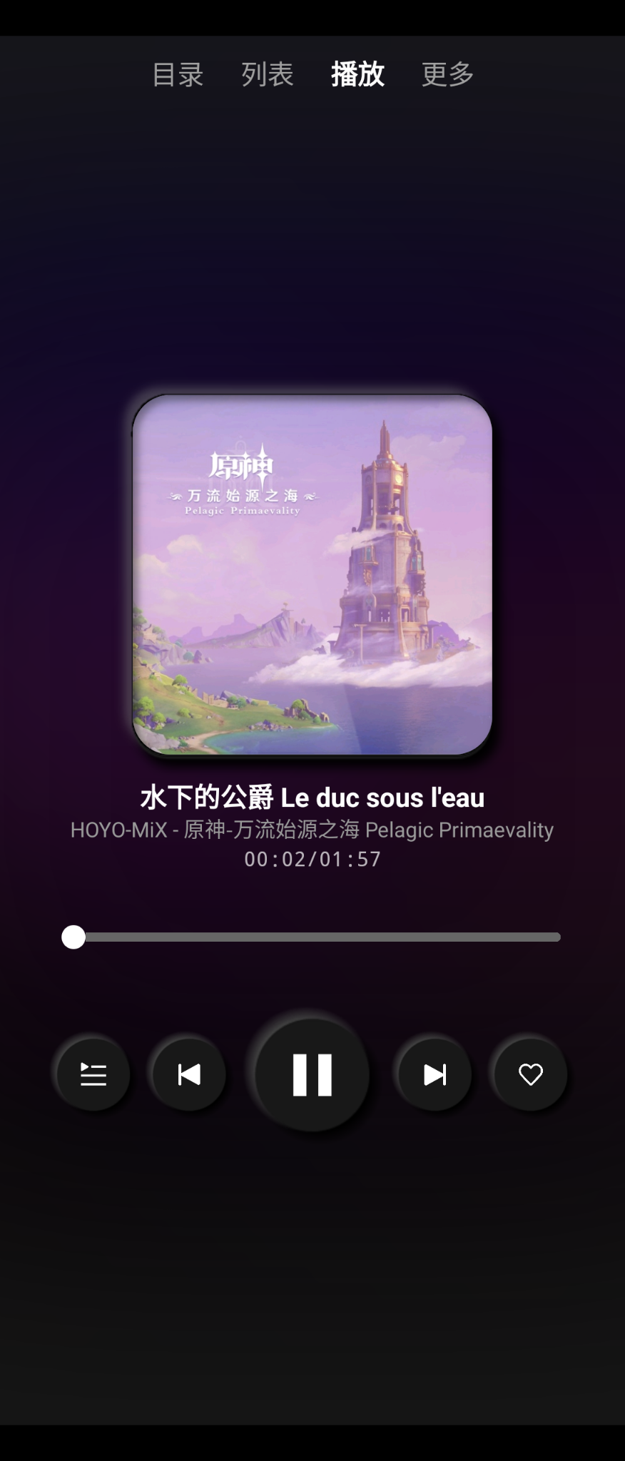NightPlayer音乐播放器 v1.9.0.0