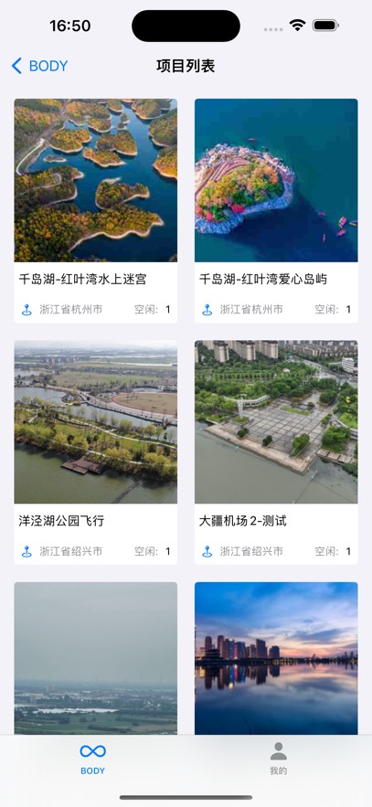 宝堆官方正版下载安卓手机 v1.0.22