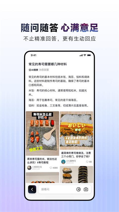 抖音安卓白色版本2026最新版下载 38.8.0