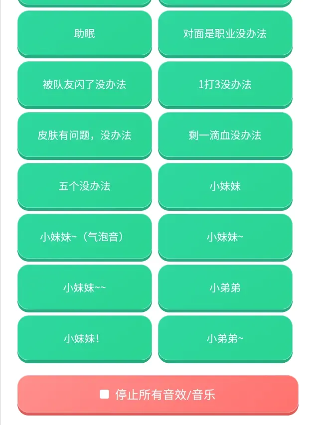 无畏契约荣誉语音盒 1.0.0安卓版 v1.0.0