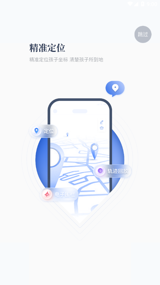 绿色校园app v1.0.10