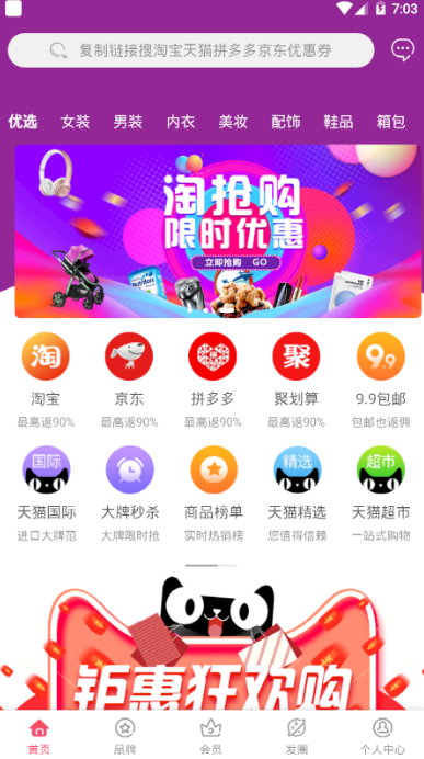 街坊猫app v0.0.0
