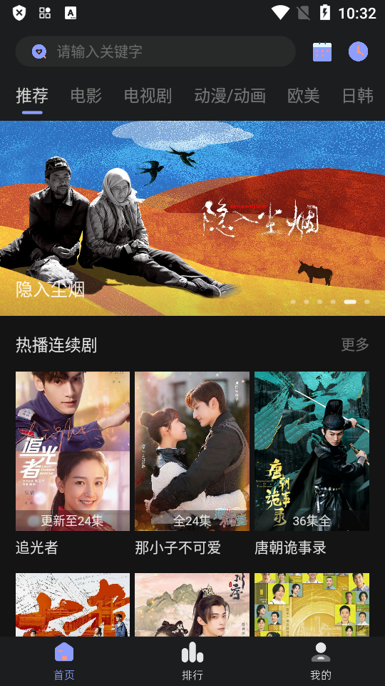 柚子影视最新版免广告 v5.1.1