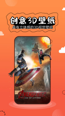 壁纸精灵app v9.9.9.9