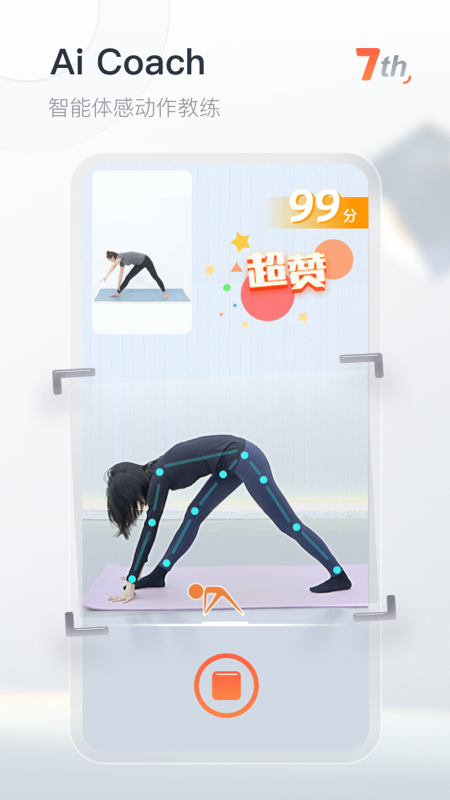 知鸟app平安下载安装最新版 v9.2.8