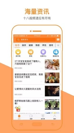 锦鲤网安卓最新版 1.0.2 v1.0.2