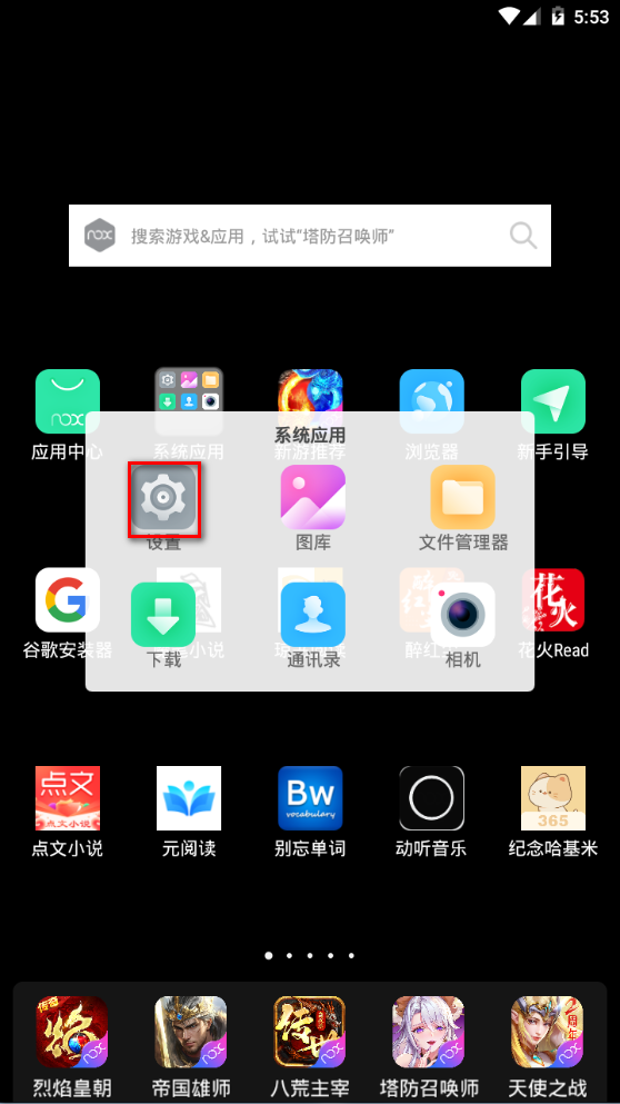 闪动壁纸app手机官方版