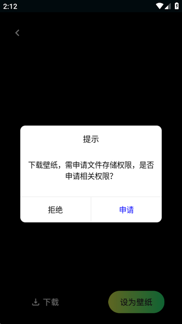 壁纸喵2025最新版