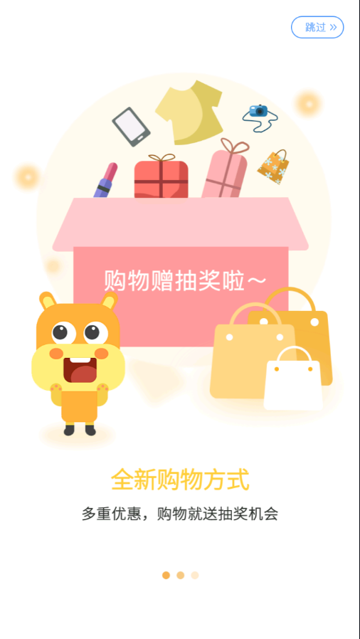 券券联盟app v1.1