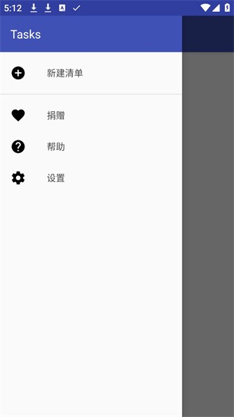 Tasks清单 v3.14.0
