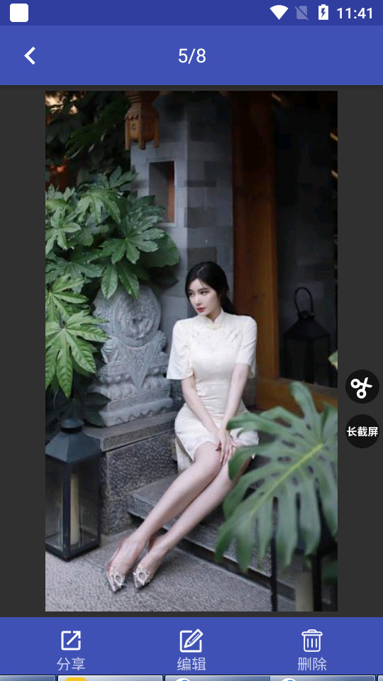 一键截屏app v1.8.5