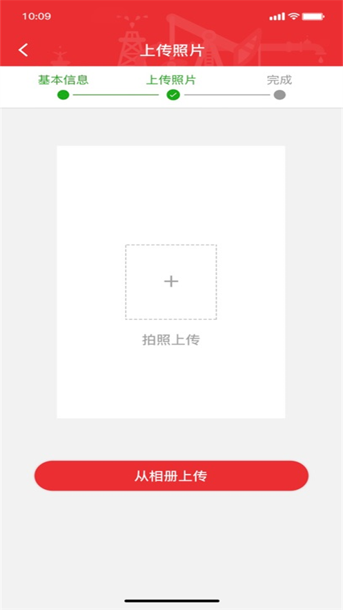 长庆培训学员端app官方下载 v1.4.67