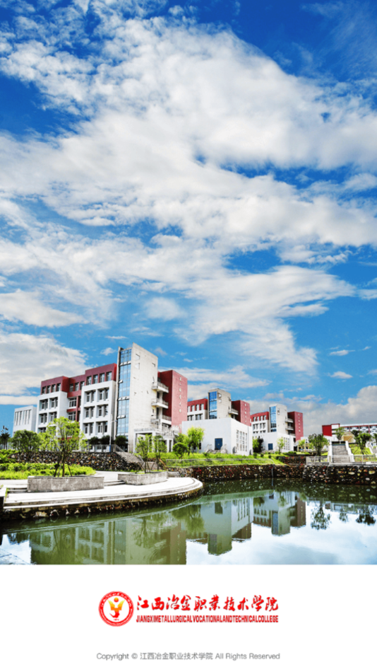 智慧江冶app v3.2.0