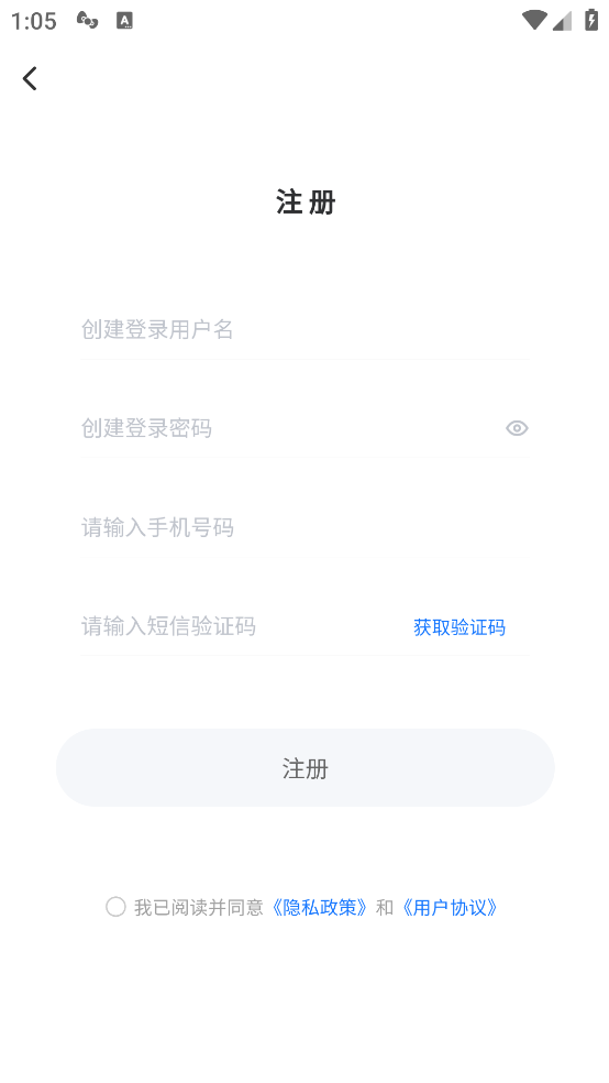 绿能职业教育培训app v1.0.9